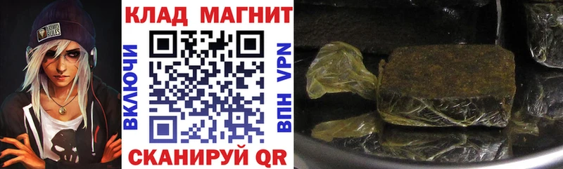 Какие есть наркотики Славгород ГАШ КОКАИН А ПВП МЕФ