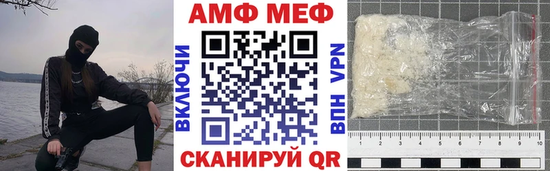 цены наркотик  Славгород  АМФ 98% 