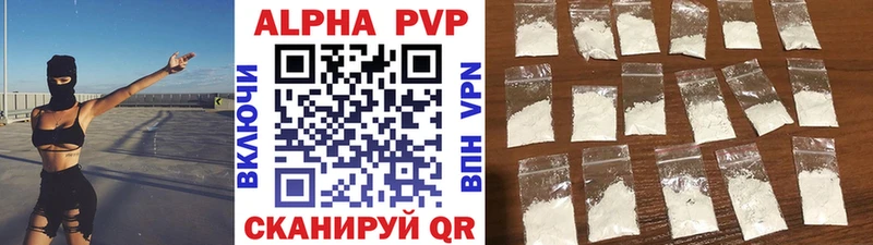 Alfa_PVP Crystall  продажа наркотиков  Славгород 