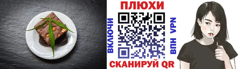 цены наркотик  Славгород  Печенье с ТГК марихуана 