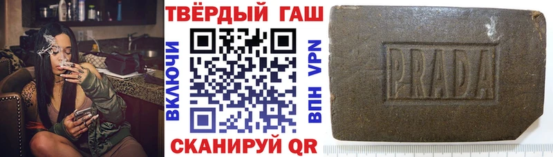 наркота  гидра ТОР  Гашиш Ice-O-Lator  Славгород 