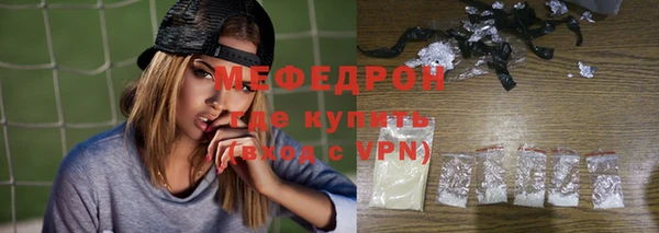 скорость mdpv Арсеньев