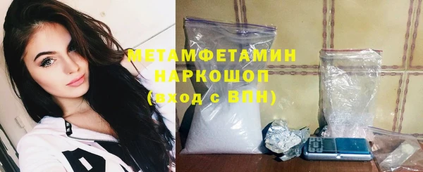 скорость mdpv Арсеньев