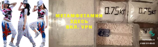 скорость mdpv Арсеньев