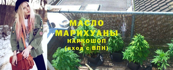 прущий лед Аркадак