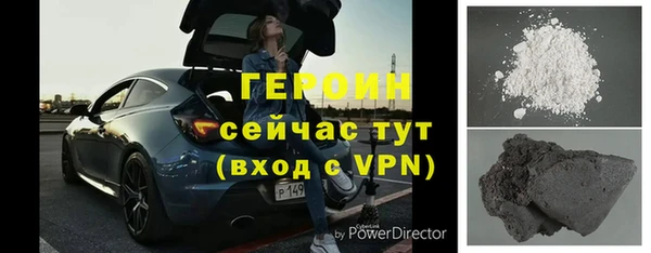 прущий лед Аркадак