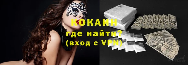 гашиш Армянск