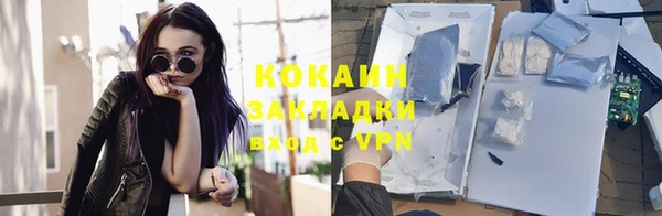 скорость mdpv Арсеньев