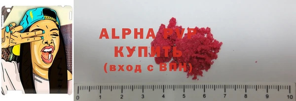 скорость mdpv Арсеньев