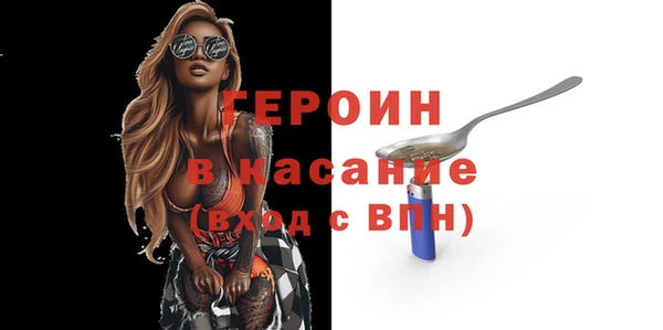 2c-b Покачи