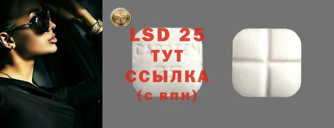 прущий лед Аркадак