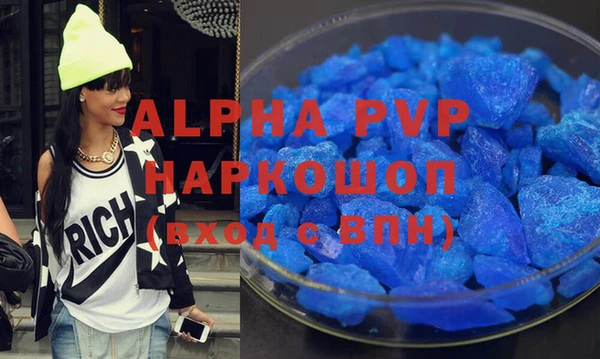прущий лед Аркадак