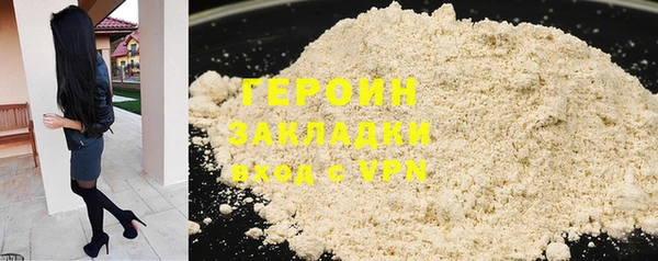 гашиш Армянск