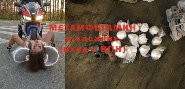 прущий лед Аркадак