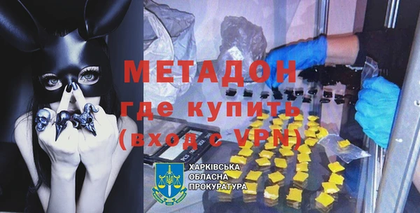 гашиш Армянск
