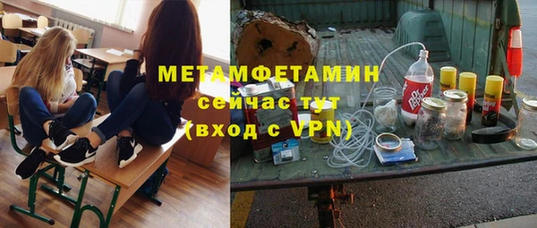соль ск Покровск