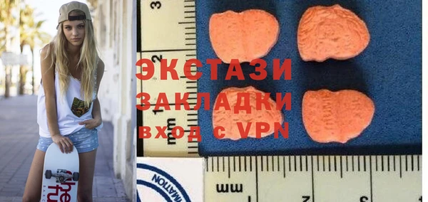 скорость mdpv Арсеньев