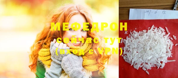 прущий лед Аркадак
