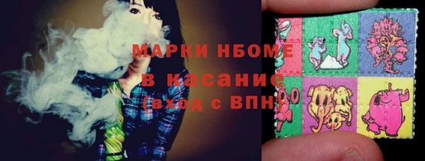 гашиш Армянск