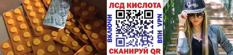 ЛСД экстази ecstasy  Славгород 