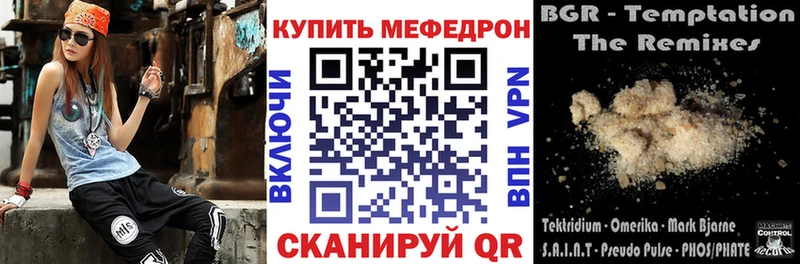 блэк спрут ссылки  Славгород  МЕФ кристаллы  купить  